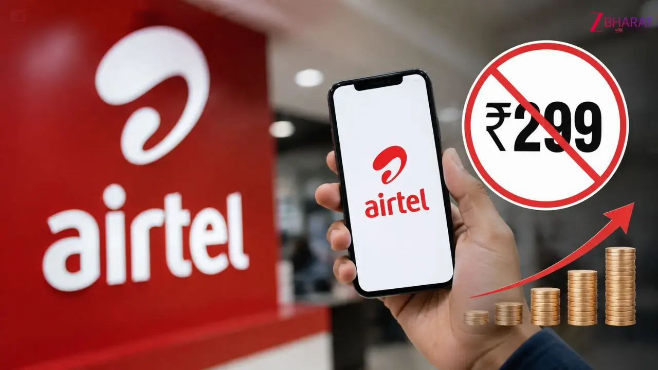Airtel ने बंद किया 299 वाला सबसे सस्ता प्लान, अब कितना महंगा पड़ेगा रिचार्ज?