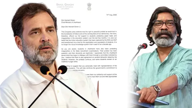 'प्रदर्शनकारी छात्रों से खुद मुलाकात करें CM', Rahul ने हेमंत सोरेन को लिखा लेटर