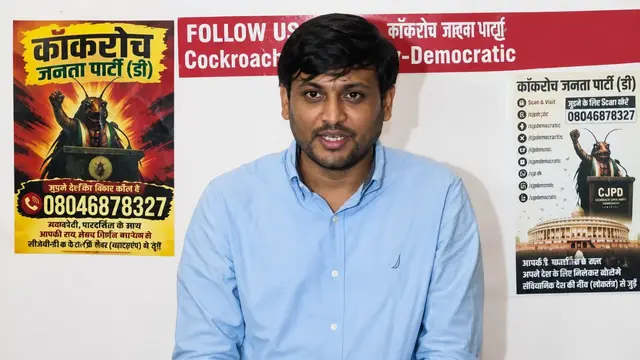 CJP से बगावत के बाद Manish Brahmbhatt ने बनाई नई पार्टी CJP-Democratic