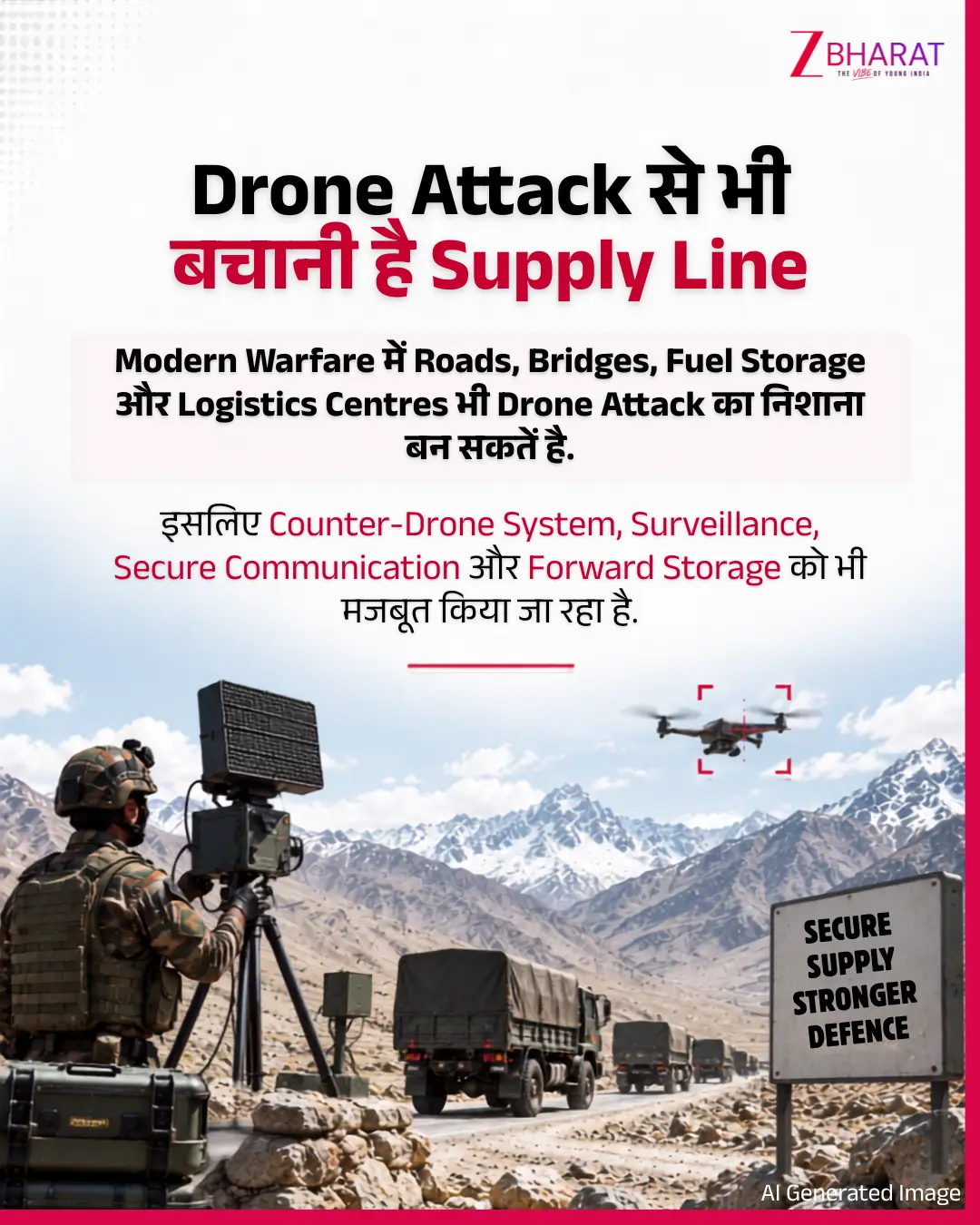 चीन सीमा तक सेना की Supply होगी मजबूत, लद्दाख के लिए बन रहा तीसरा Route 3