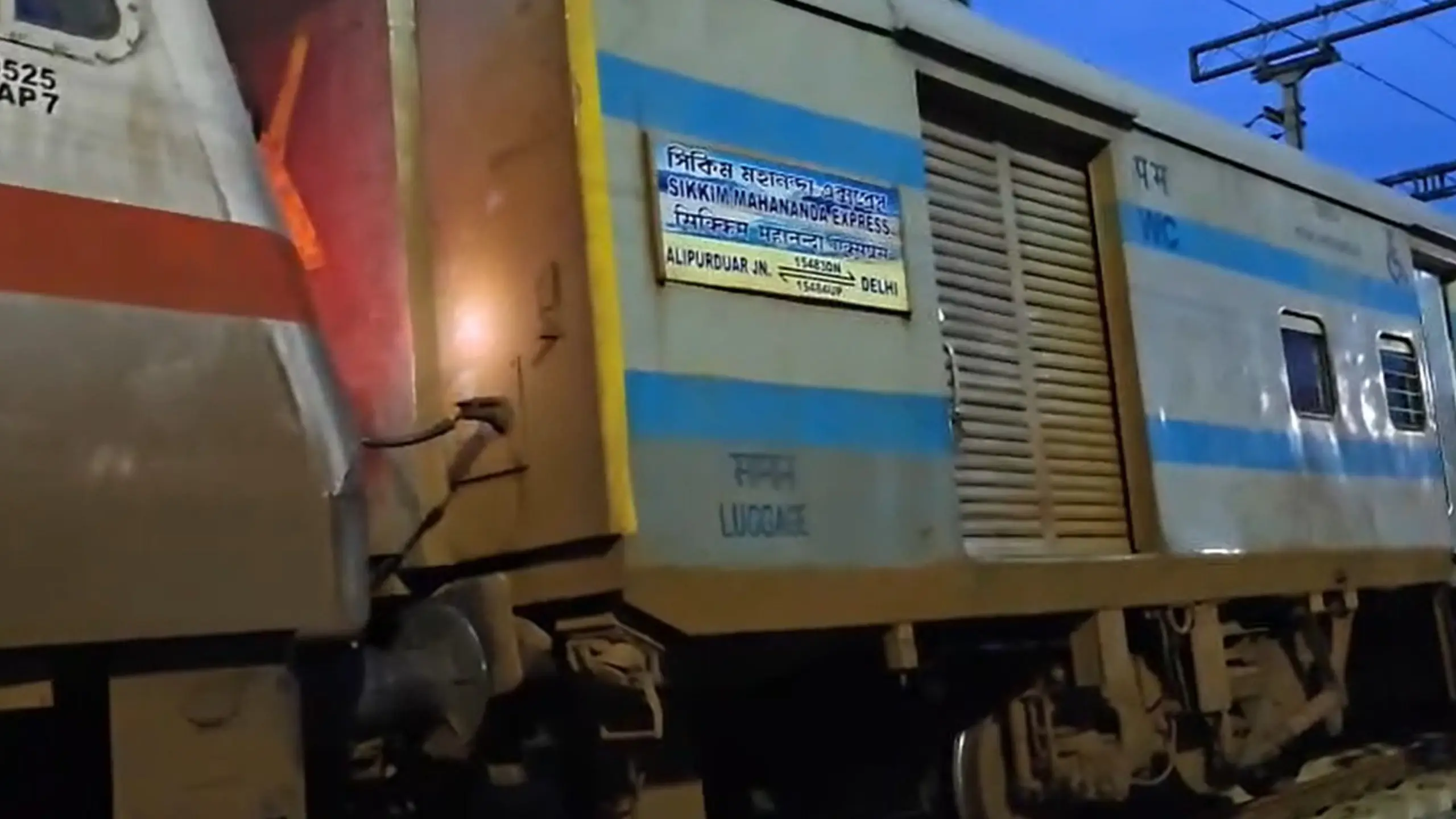 Bihar के आरा में Derail हुई Mahananda Express, 2 कोच पटरी से उतरे