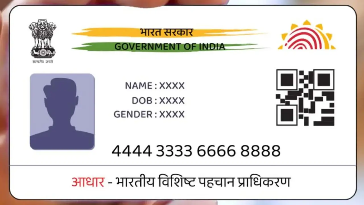 आधार कार्ड असली है या नकली? बस 2 मिनट में ऐसे करें चेक