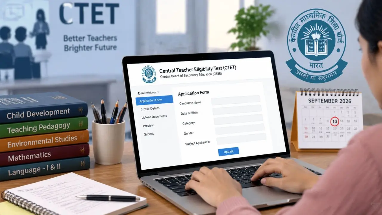 CTET 2026: CBSE ने खोली Correction Window, जानिए लास्ट डेट