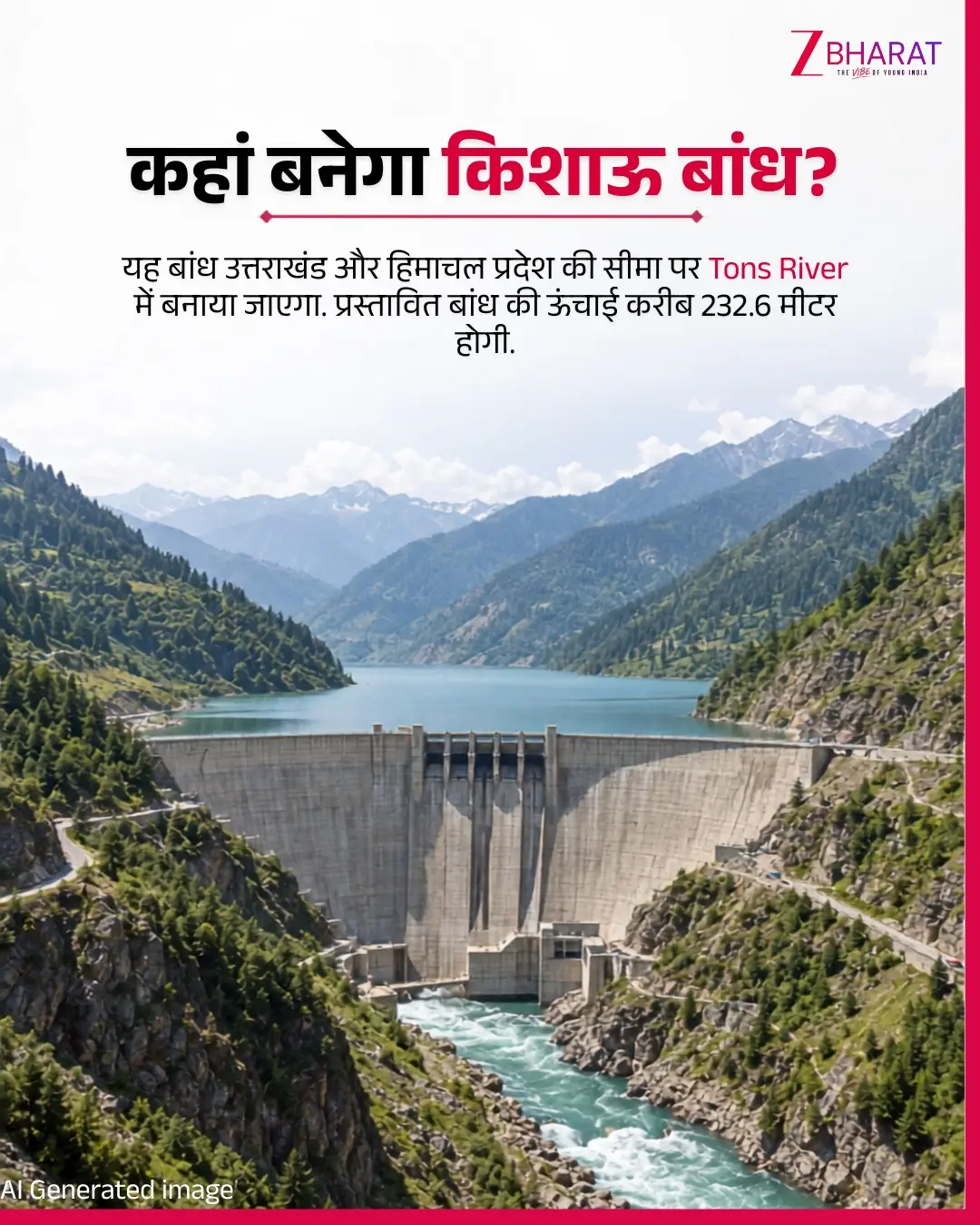 6 राज्यों का 86 साल पुराना किशाऊ विवाद सुलझा 2