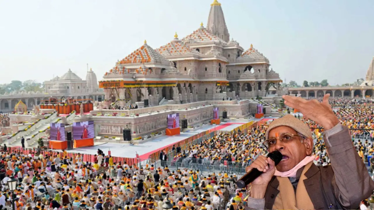Ram Mandir Donation Case में ट्रस्ट को क्लीन चिट, चंपत राय बने गवाह