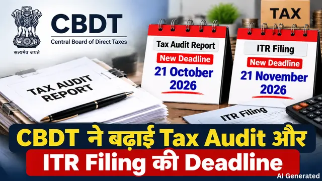 CBDT ने बढ़ाई Tax Audit की Deadline, ITR Filing की तारीख भी बढ़ी