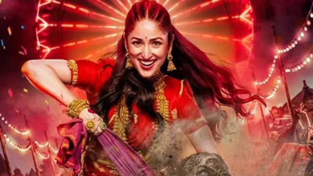 Yami Gautam की हॉरर-कॉमेडी फिल्म Nayyi Navelli का ट्रेलर हुआ रिलीज