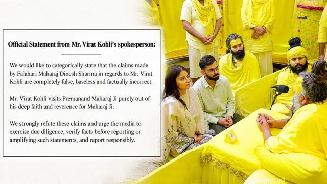 5 करोड़ में बुलाने का दावा, Virat Kohli की Team बोली- Claims पूरी तरह झूठे