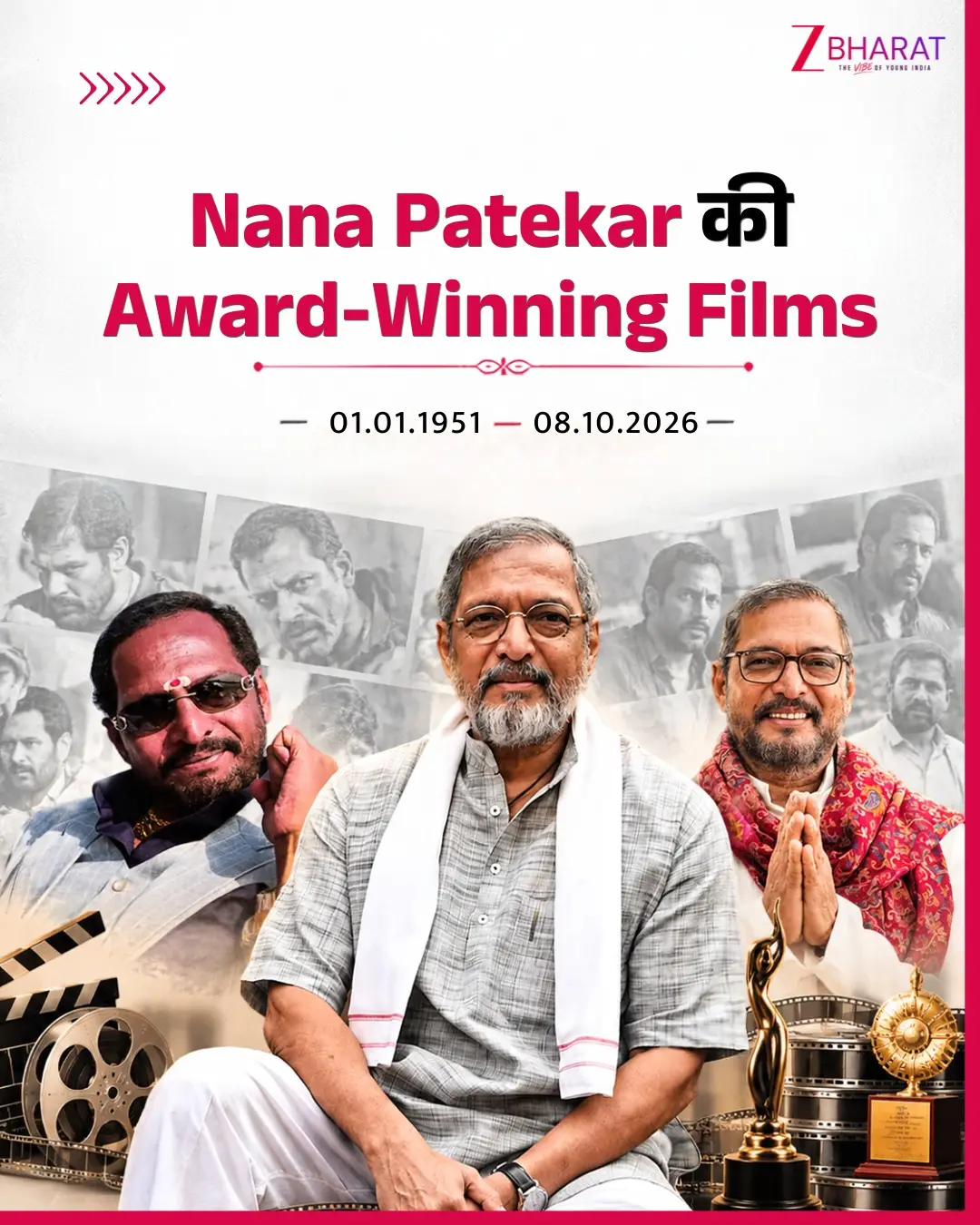 नाना पाटेकर को कितने National Film Awards मिले? जानिए पूरी लिस्ट 1