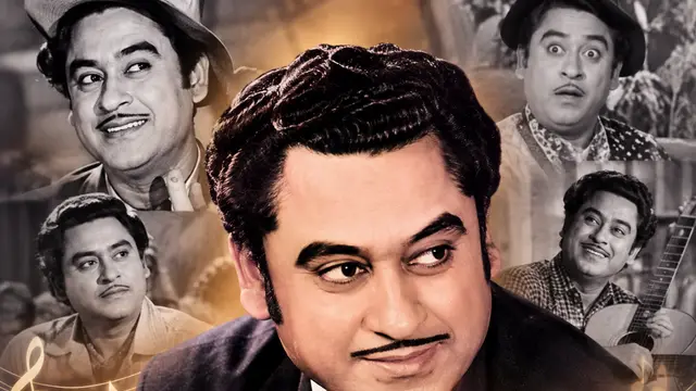 Kishore Kumar की पुण्यतिथि पर नेताओं ने दी श्रद्धांजलि, याद किए सदाबहार गीत