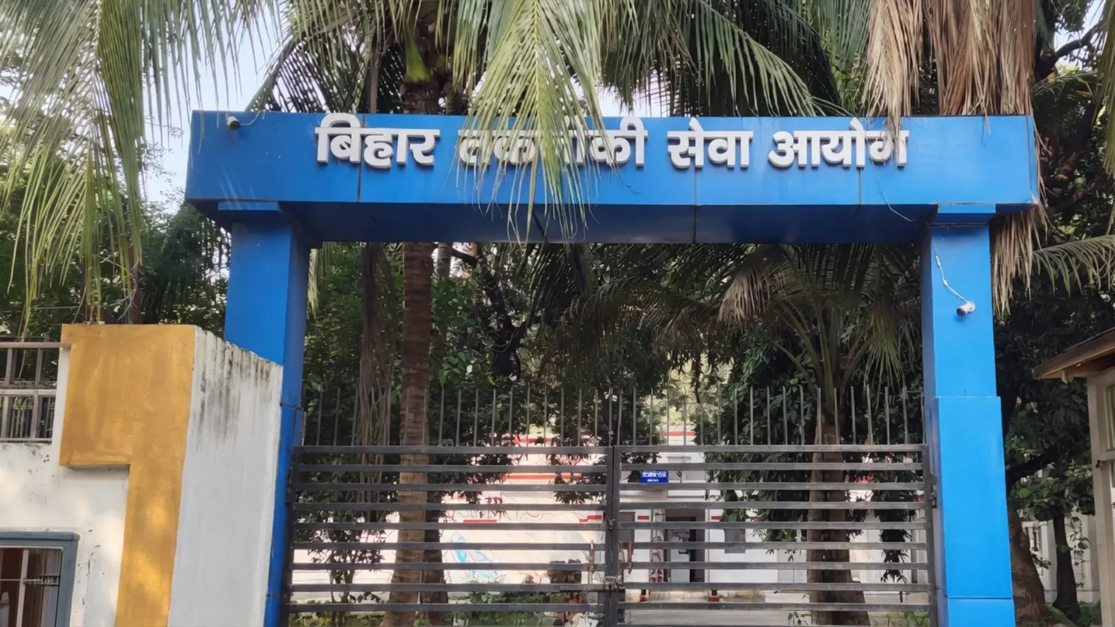 BTSC में 787 पदों पर निकली भर्ती, 23 अक्टूबर तक करें आवेदन, जानें सैलरी