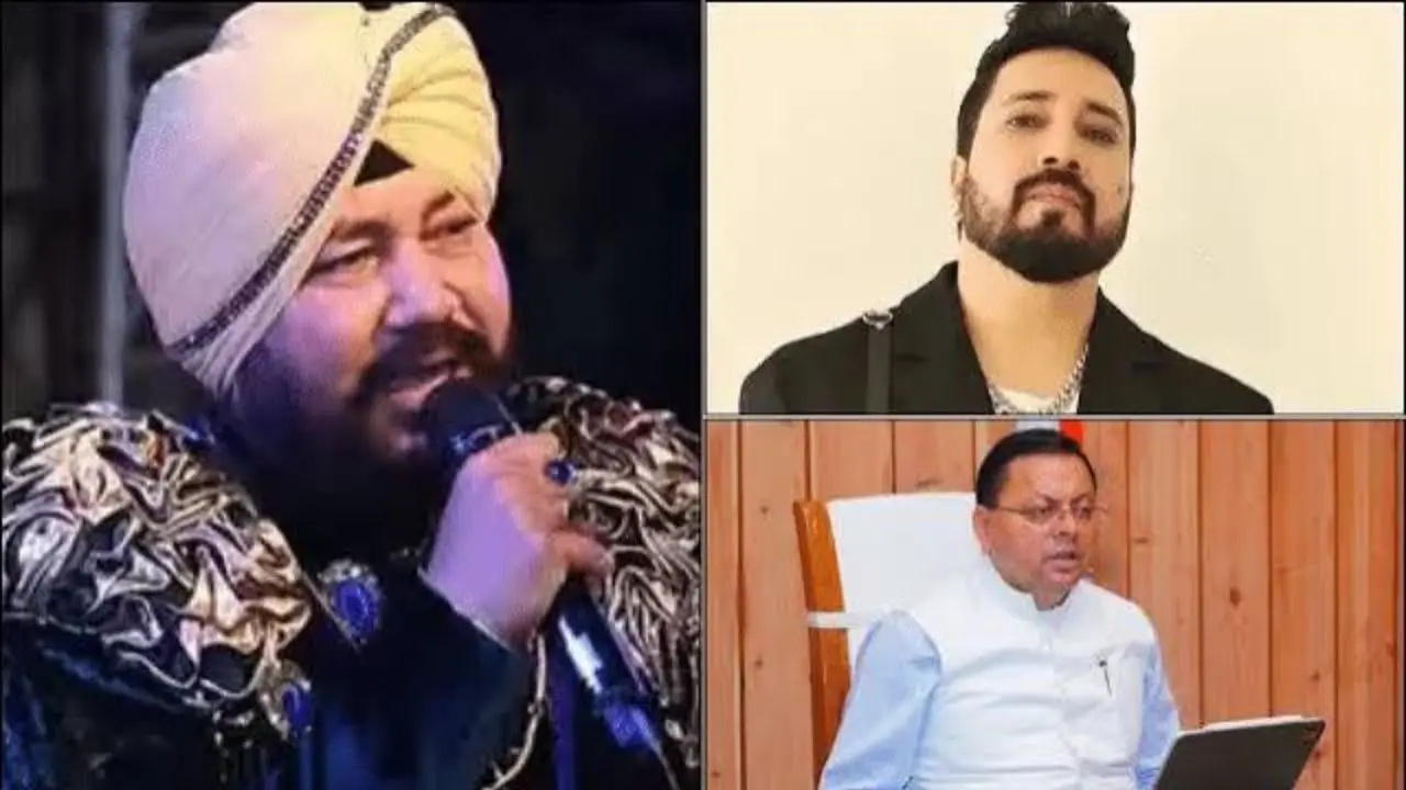 दलेर मेहंदी विवाद पर CM धामी ने मीका सिंह से की बात, बोले- कलाकारों का सम्मान
