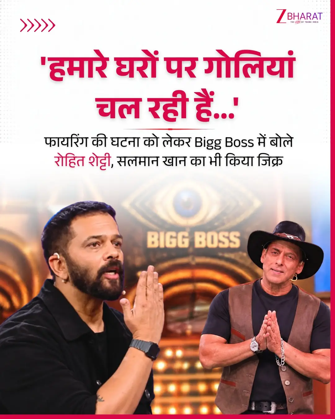 सलमान की जगह Rohit Shetty ने लगाई घरवालों की क्लास, गैंगस्टर बनने पर सुनाया 1