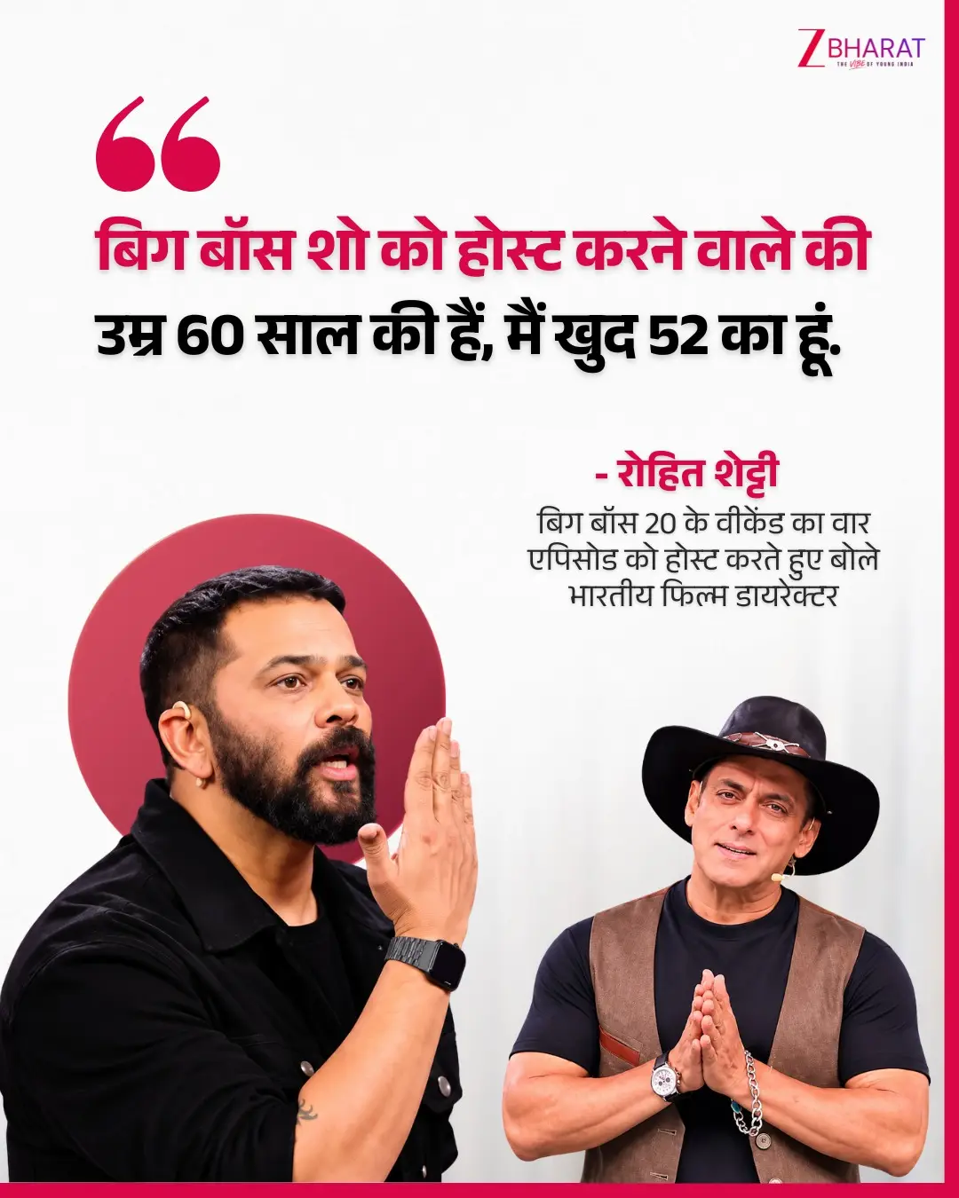 सलमान की जगह Rohit Shetty ने लगाई घरवालों की क्लास, गैंगस्टर बनने पर सुनाया 2