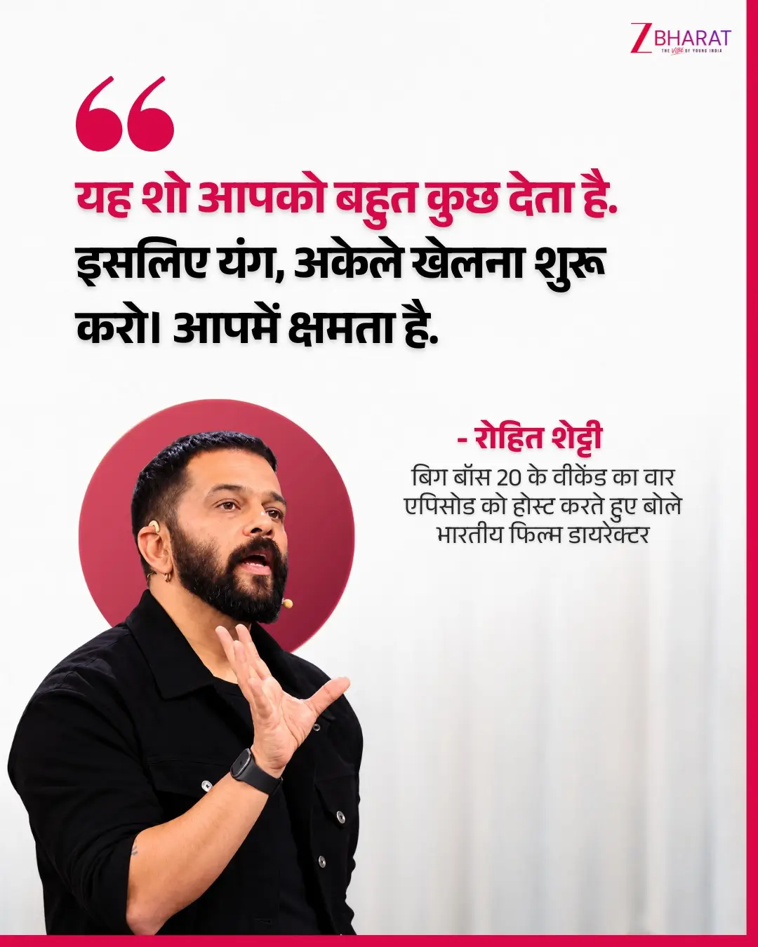 सलमान की जगह Rohit Shetty ने लगाई घरवालों की क्लास, गैंगस्टर बनने पर सुनाया 5