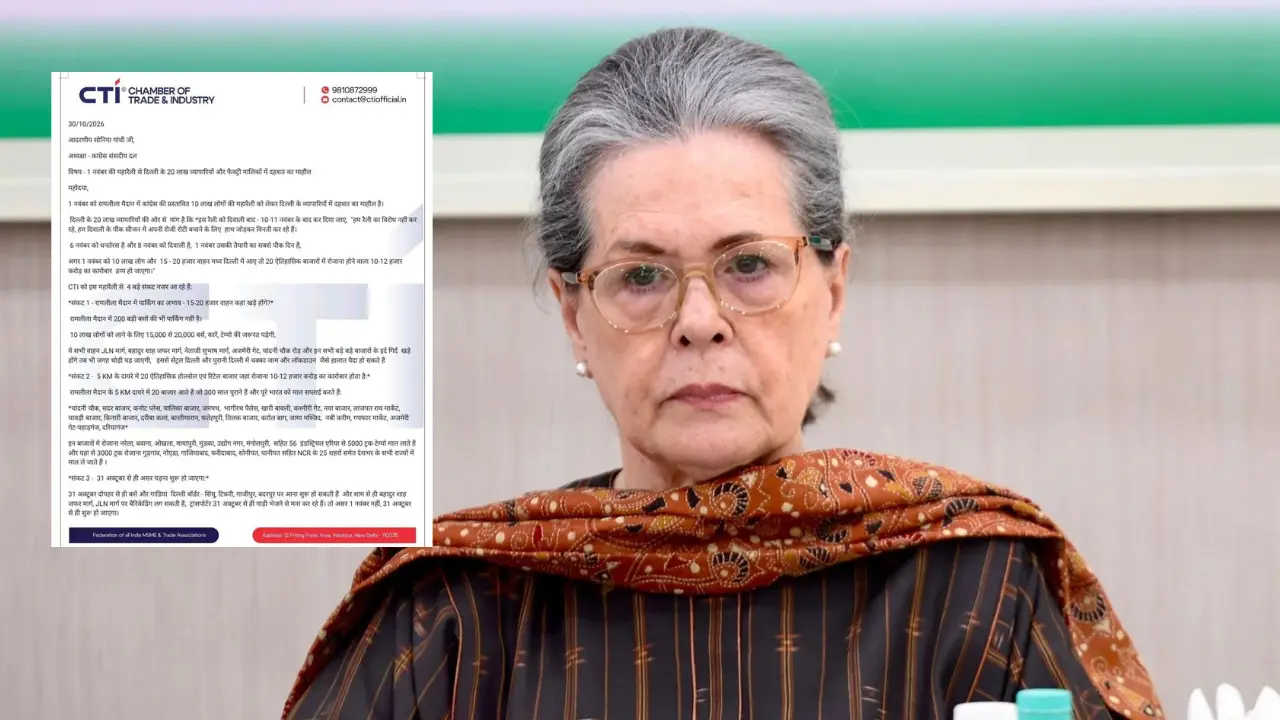 Sonia Gandhi को CTI का पत्र, लिखा- 10 हजार करोड़ का कारोबार ठप हो जाएगा