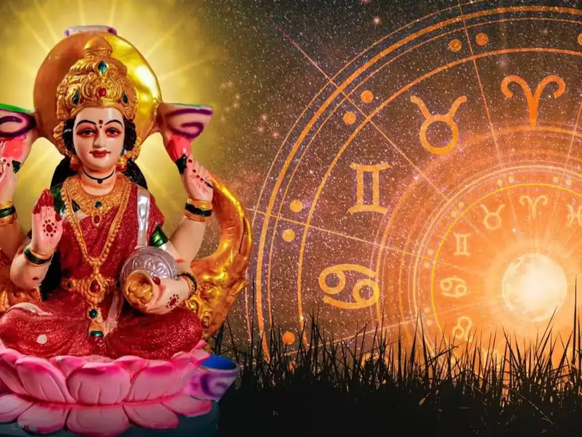 മഹാലക്ഷ്മി യോഗം