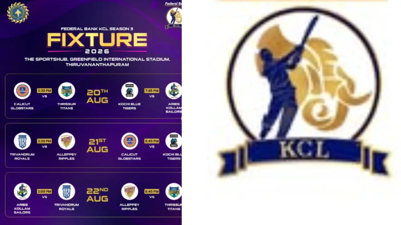 KCL MATCHES: കെസിഎല് മൂന്നാം സീസണ് പ്രഖ്യാപിച്ചു, ഓഗസ്റ്റ് 20ന് തീപാറും പോരാട്ടം