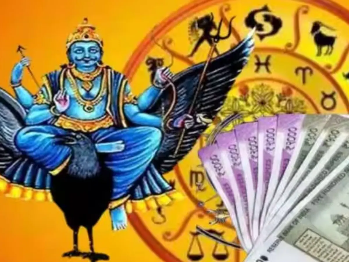 ശനി 2026 ആഗസ്റ്റ് 20 ന് രേവതി നക്ഷത്രത്തിലേക്ക് സംക്രമിച്ചിരിക്കുകയാണ് . ഈ മാറ്റം ചില രാശിക്കാർക്ക് ഗുണകരമാകും. ആ ഭാഗ്യ രാശികളെ അറിയാം...