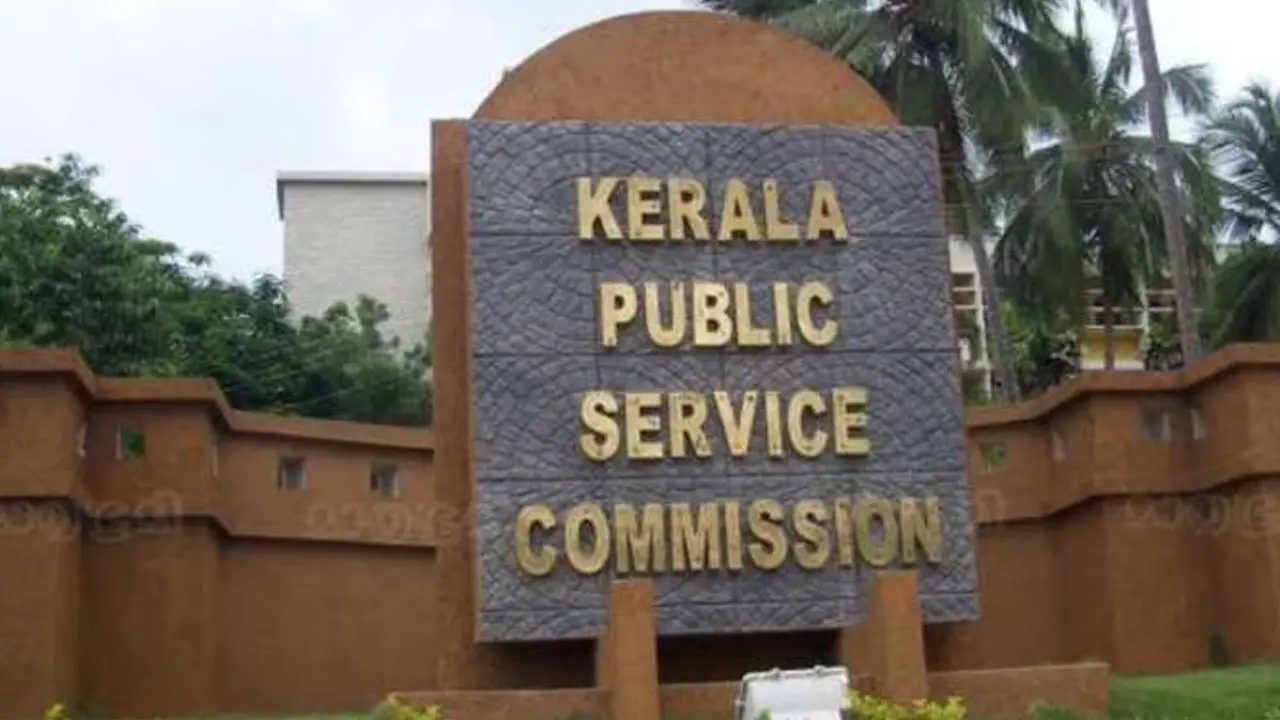 PSC Recruitment: ഫോറസ്റ്റ് വാച്ചർ ഉൾപ്പെടെ നിരവധി ഒഴിവുകൾ; ഏഴാം ക്ലാസ് പാസായവർക്ക് അവസരം