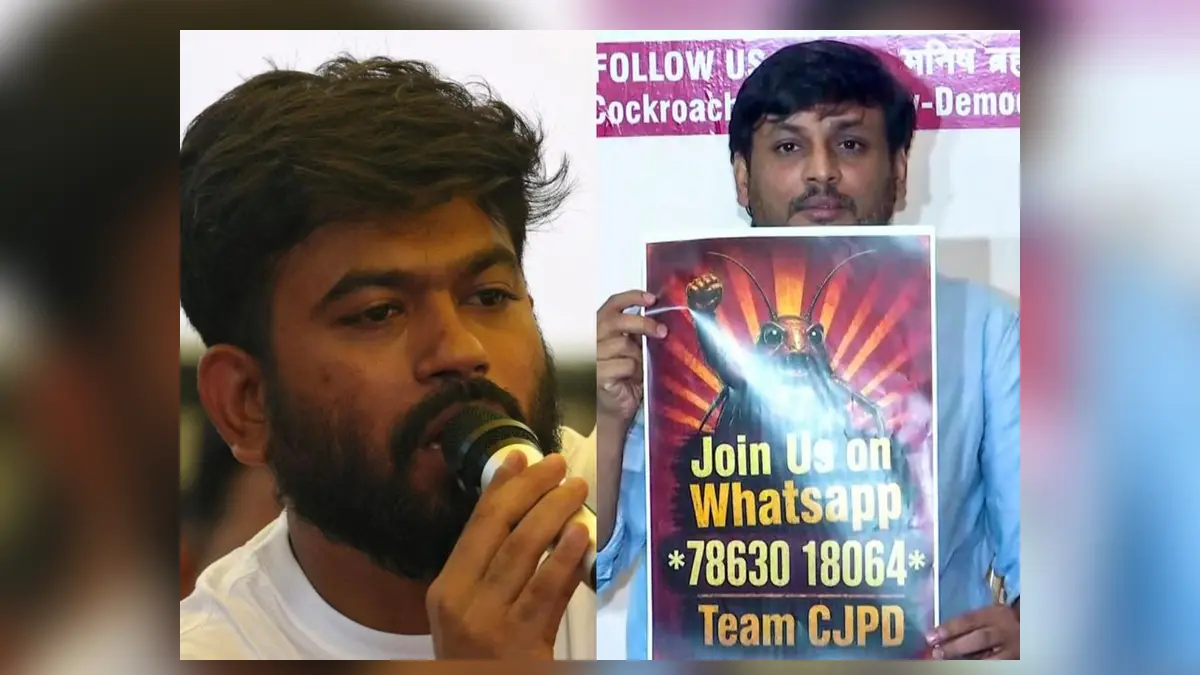 CJP Split: കോക്രോച്ച് ജനതാ പാർട്ടിയിൽ പൊട്ടിത്തെറി, 'CJP-ഡെമോക്രാറ്റിക്' രൂപീകരിച്ച് വിമത വിഭാഗം