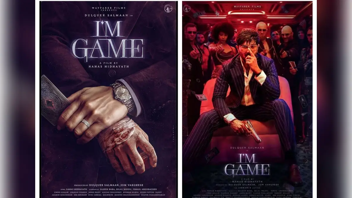 I’m Game Review: സമ്മിശ്ര പ്രതികരണങ്ങൾക്കിടയിലും മികച്ച തുടക്കം, ദുൽഖർ ചിത്രം 'ഐ ആം ഗെയിം' ആദ്യ ദിനം നേടിയത് 5.05 കോടി