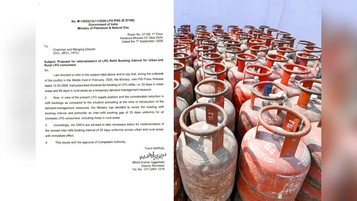 LPG booking: ഗാർഹിക എൽപിജി ഉപയോക്താക്കൾക്ക് ആശ്വാസം, ഗ്രാമീണ മേഖലയിലും ഇനി 25 ദിവസത്തിൽ സിലിണ്ടർ ബുക്ക് ചെയ്യാം