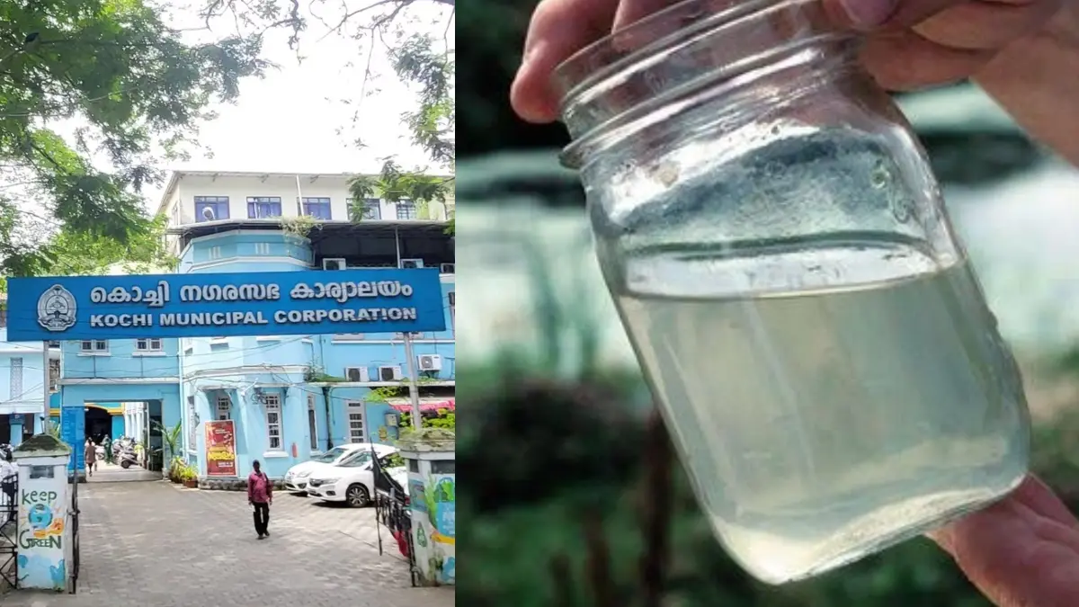 Kochi Contaminated Water: കൊച്ചിയിൽ കുടിവെള്ളത്തിൽ ഇ.കോളി ബാക്ടീരിയ സാന്നിധ്യം; പരിശോധന ശക്തമാക്കാൻ കോർപ്പറേഷൻ