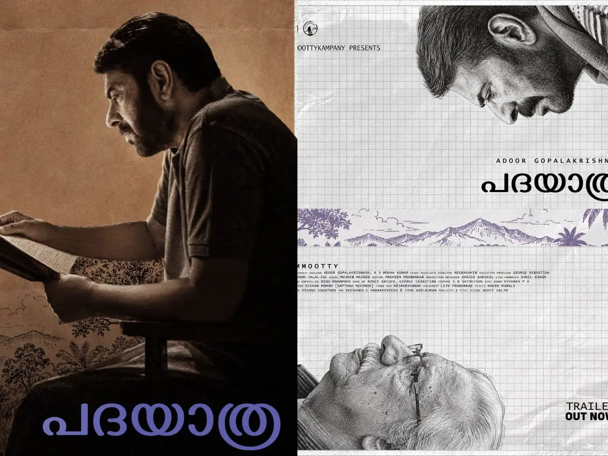 Padayatra Movie: 32 വർഷത്തിന് ശേഷം മമ്മൂട്ടിയും അടൂരും വീണ്ടും, 'പദയാത്ര' ട്രെയിലർ പുറത്ത്