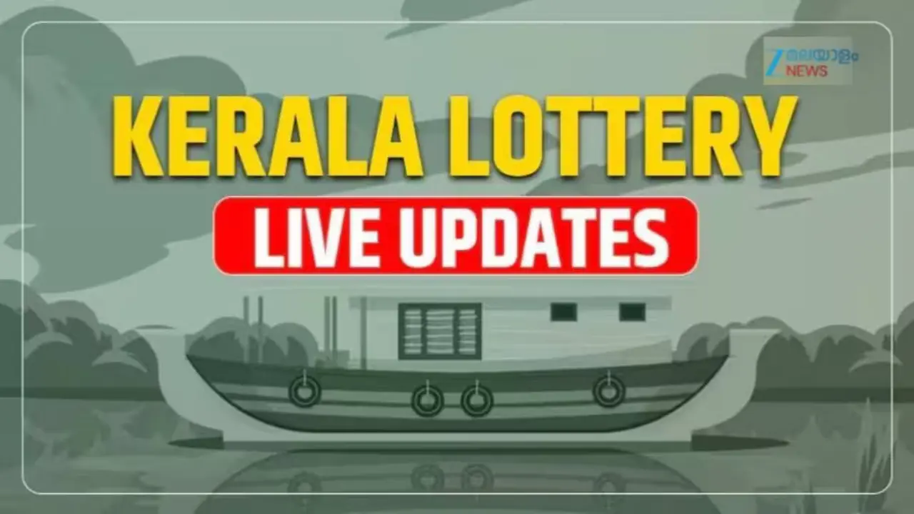 BT-71 Lottery Result: ഭാ​ഗ്യതാര ലോട്ടറിയിലൂടെ ഒരു കോടി! ഇന്നത്തെ ഭാ​ഗ്യശാലി ആര്?
