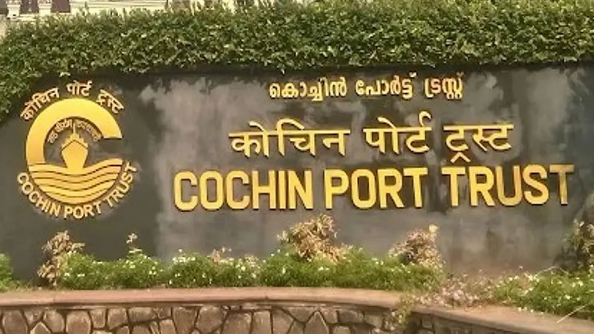Cochin Port Authority Recruitment 2026: പ്ലസ് ടു പാസായിട്ടുണ്ടോ? കൊച്ചിൻ പോർട്ട് അതോറിറ്റിയിൽ ഇതാ അവസരം