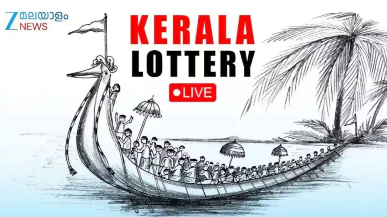 SS-537 Lottery Result: ഇന്ന് ഭാ​ഗ്യം ആർക്കൊപ്പം? സ്ത്രീ ശക്തി ലോട്ടറി ഫലം...