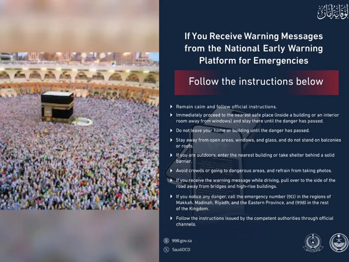 Mecca Air Alert: മക്കയിൽ ചരിത്രത്തിലാദ്യമായി വ്യോമാക്രമണ ജാഗ്രതാ നിർദേശം, സൗദിക്കെതിരെ ആക്രമണം കടുപ്പിച്ച് ഹൂതികൾ