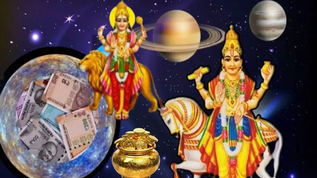 Laxmi Narayana Raja Yoga: 10 ദിവസത്തിനുള്ളിൽ കിടിലം രാജയോഗം; ഇവർക്ക് നൽകും സുവർണ്ണ നേട്ടങ്ങൾ, നിങ്ങളും ഉണ്ടോ?