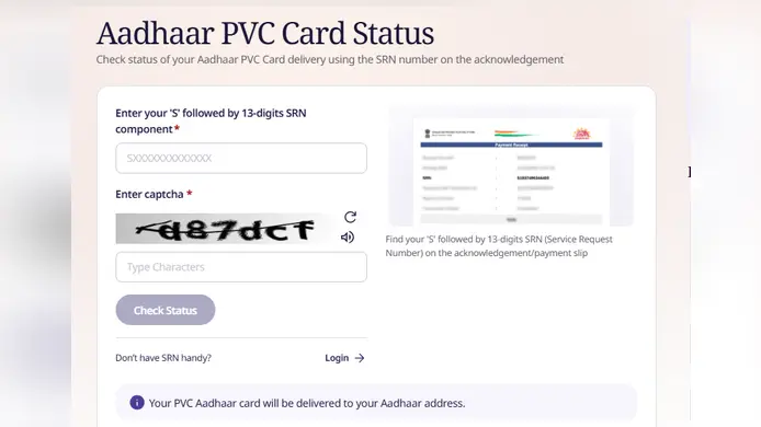 PVC Aadhar Card: ആധാർ പിവിസി കാർഡ് ഫീസ് വർദ്ധിപ്പിച്ചു, പുതിയ നിരക്കുകളും ഓൺലൈനായി അപേക്ഷിക്കേണ്ട വിധം പരിശോധിക്കാം