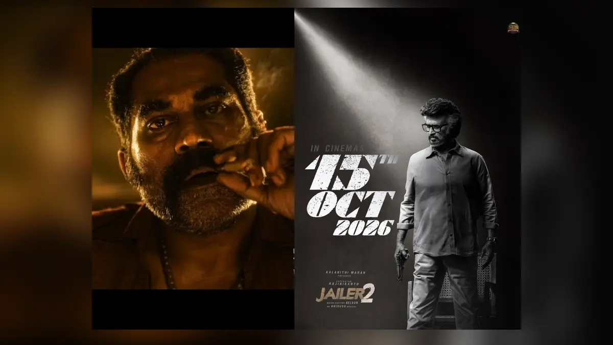 Jailer 2: ജയിലർ 2-ലെ വില്ലൻ വേഷത്തിൽ സുരാജ് വെഞ്ഞാറമൂട്? ക്യാരക്ടർ പ്രോമോ പുറത്ത്