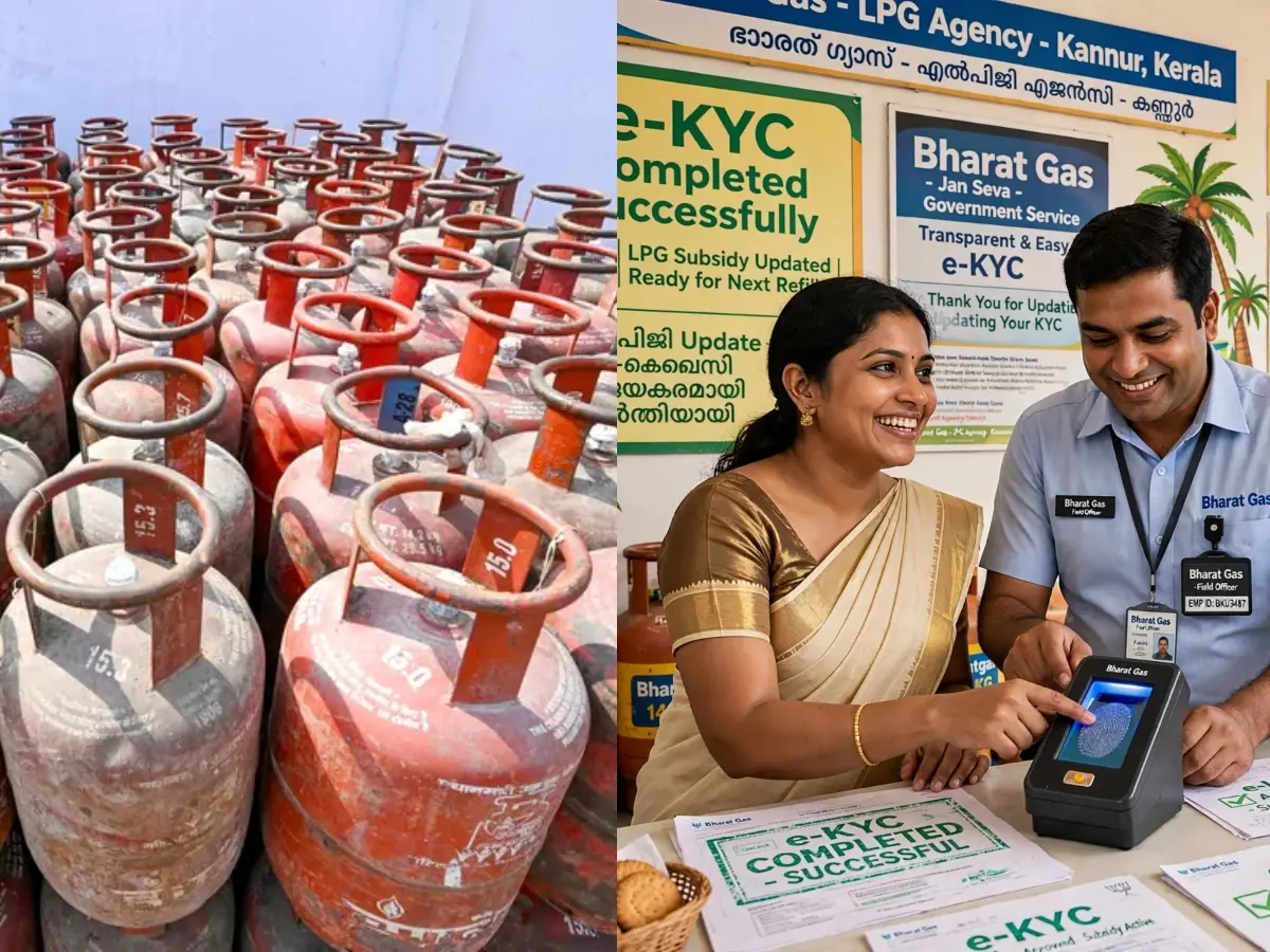 LPG Subsidy: എല്പിജി സബ്സിഡി തുടരാൻ ആധാർ വെരിഫിക്കേഷൻ വേണം, അവസാന തീയതി ഒക്ടോബർ 1