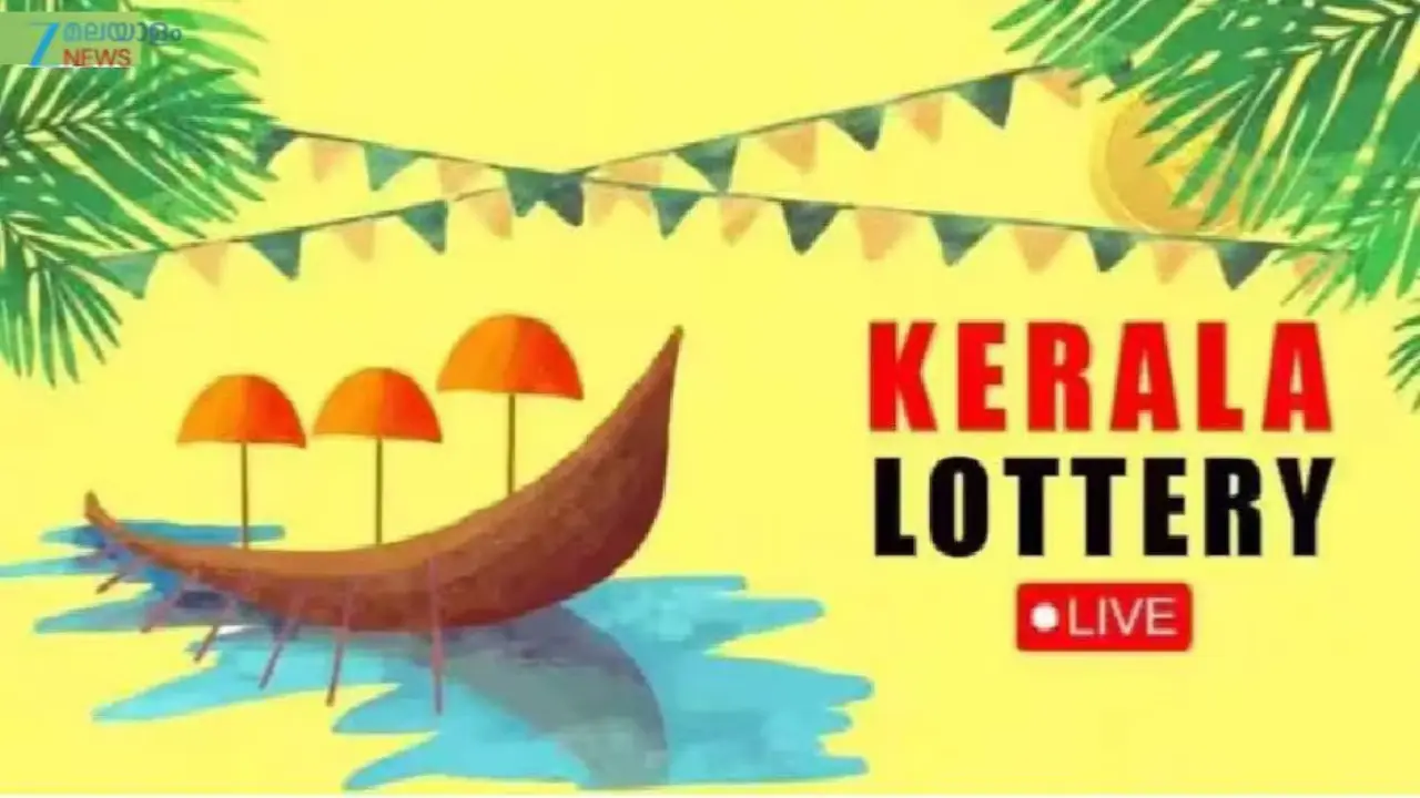 Kerala BT-72 Lottery Result Today: ഭാ​ഗ്യതാരയിലൂടെ ഒരു കോടി! ഇന്നത്തെ ഭാ​ഗ്യശാലി ആര്? ഫലം അറിയാം...