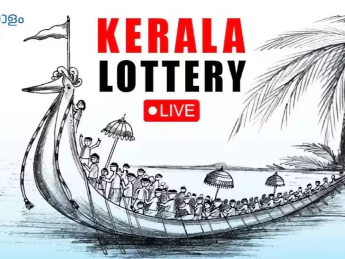 അഞ്ചാം സമ്മാനം 2000 രൂപ