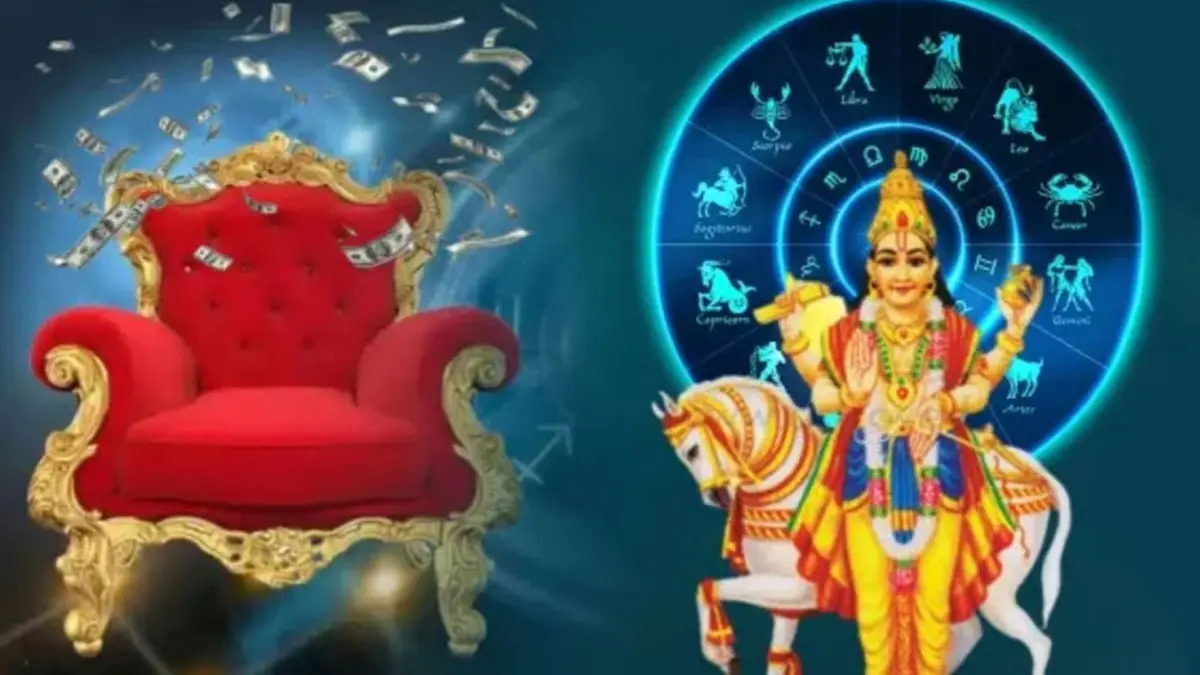 Bhadra Mahapurusha Rajayoga: കന്നി രാശിയിൽ ഭദ്ര മഹാപുരുഷ രാജയോഗം; ഇവരുടെ ഭാഗ്യം തെളിയും