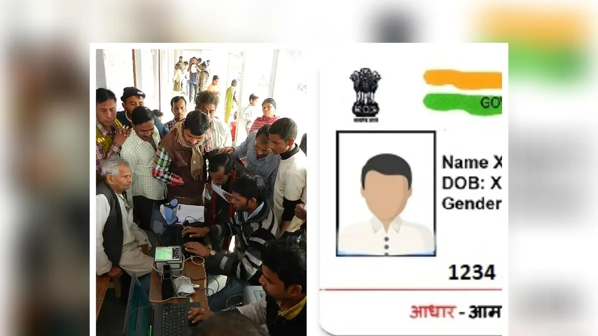 Aadhar Card for NRI: പ്രവാസികളുടെ ആധാർ ആശങ്കയ്ക്ക് വിരാമം; ഇന്ത്യ സന്ദർശിക്കുമ്പോൾ എളുപ്പത്തിൽ ആധാർ സ്വന്തമാക്കാം