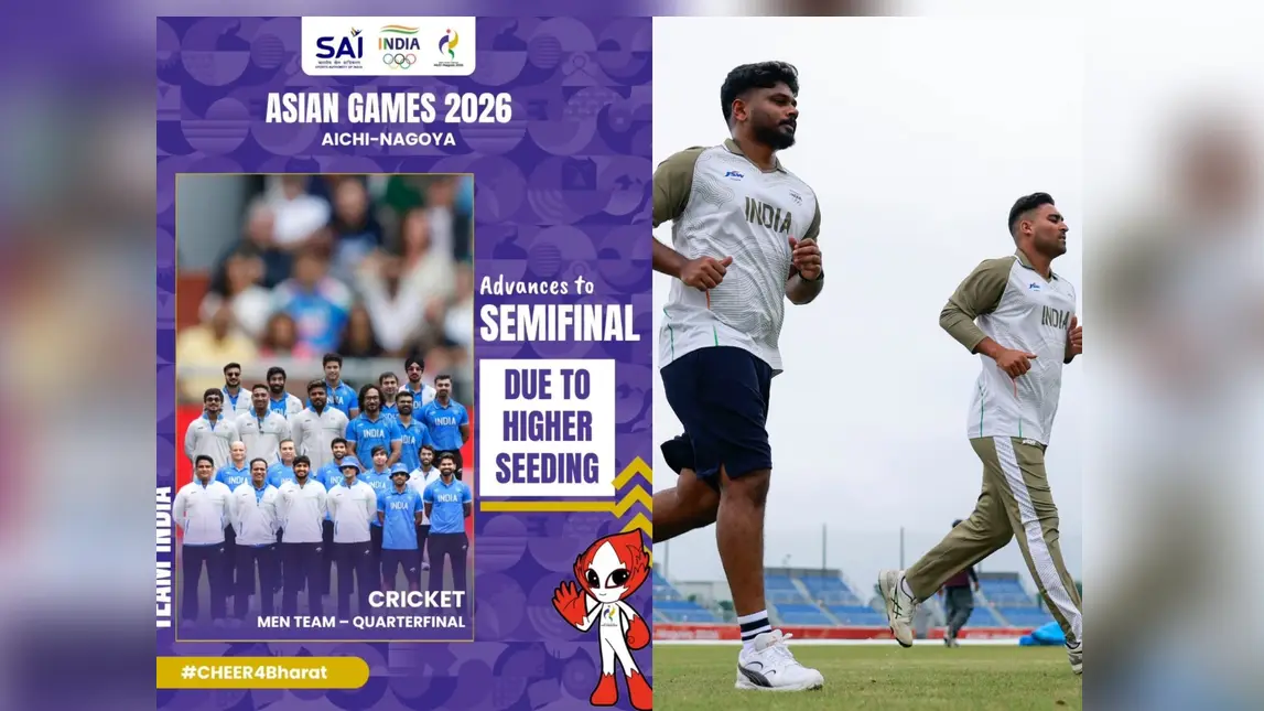 Asian Games 2026: ഏഷ്യൻ ഗെയിംസ് ക്രിക്കറ്റ്: ക്വാര്ട്ടര് ഫൈനല് കളിക്കാതെ ഇന്ത്യ സെമിയിലെത്തി