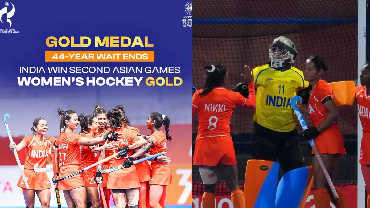 Asian Games 2026: 44 വർഷത്തിനു ശേഷം ചരിത്രനേട്ടം, ചൈനയെ തകർത്ത് ഇന്ത്യൻ വനിതാ ഹോക്കി ടീം ഏഷ്യൻ ഗെയിംസ് ചാമ്പ്യന്മാരായി