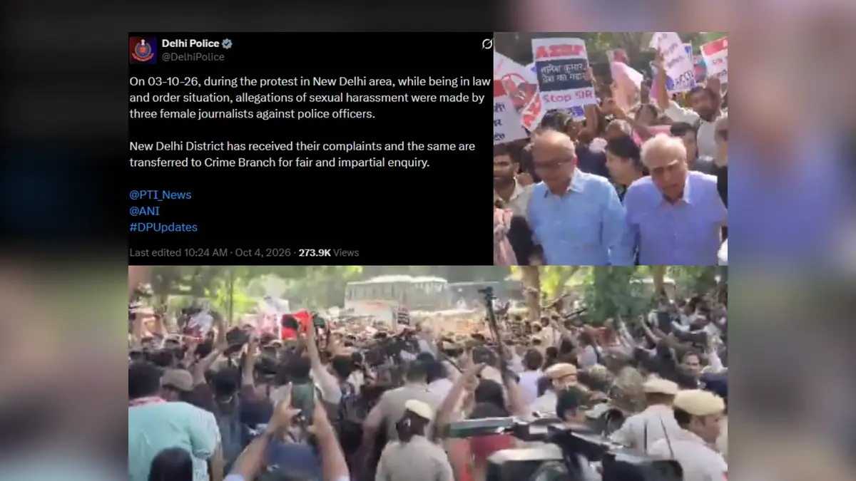 Journalist Sexual Harassment: ജന്തർമന്തറിൽ വനിതാ മാധ്യമപ്രവർത്തകർക്ക് നേരെ പൊലീസ് അപമര്യാദയായി പെരുമാറിയെന്ന് പരാതി