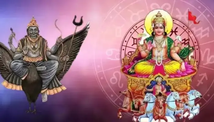 Surya-Shani Pratiyuti Yog: സൂര്യ-ശനി പ്രതിയുതി യോഗം; 4 രാശികൾക്ക് വരുമാനം കൂടും, ഭാ​ഗ്യം തെളിയും