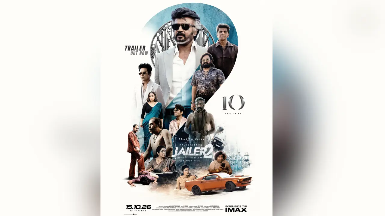 Jailer 2 Trailer: ബോക്സ് ഓഫീസ് തകർക്കാൻ 'ജയിലർ 2'! മാസ് ട്രെയിലറെത്തി; രജനീകാന്തിനൊപ്പം മോഹൻലാലും സൂരാജും