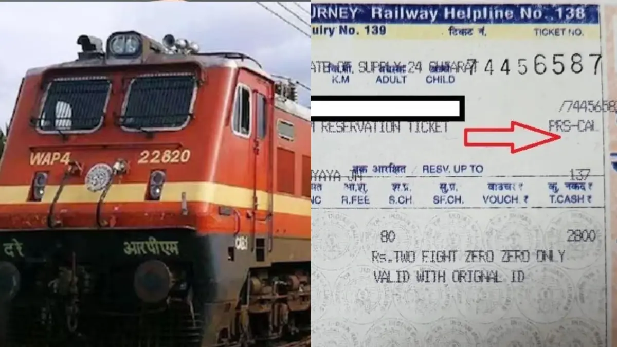 Train PNR: പതിറ്റാണ്ടുകൾ പഴക്കമുള്ള രീതി മാറുന്നു, ഇന്ത്യൻ റെയിൽവേയിൽ പുതിയ PNR സിസ്റ്റം വരുന്നു