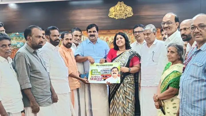 MLA Fund for KSRTC Bus: MLA ഫണ്ടിൽ നിന്നും 40 ലക്ഷം; KSRTC ബസ് വാങ്ങാൻ പണം കൈമാറി കെ. പ്രവീൺകുമാർ