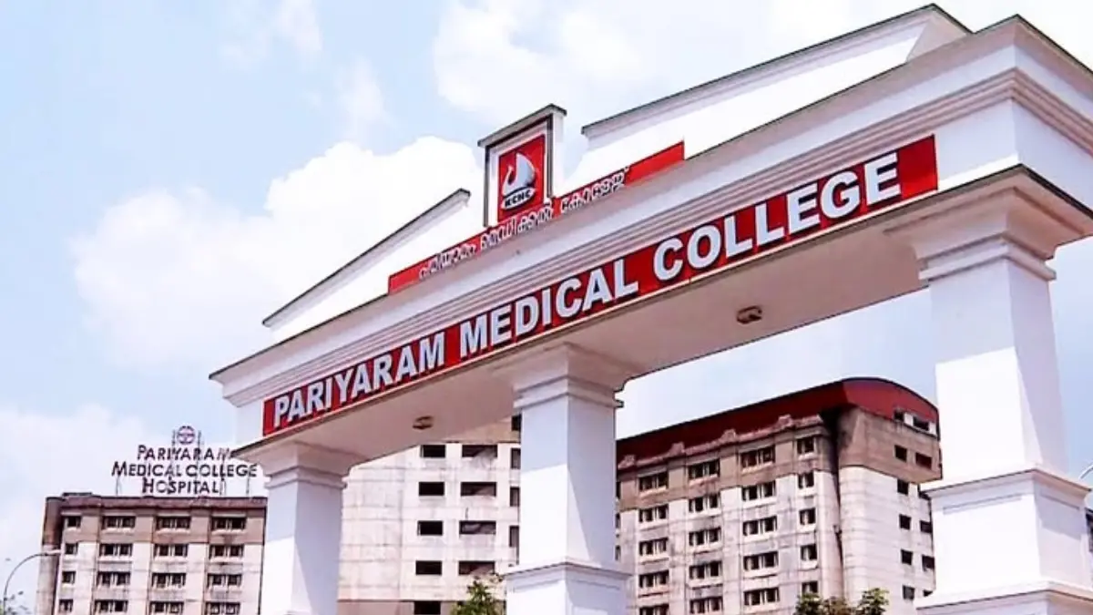 Medical Negligence: പരിയാരം മെഡിക്കൽ കോളേജ് ആശുപത്രിയിൽ ശസ്ത്രക്രിയക്കിടെ രോഗി മരിച്ചു; ചികിത്സാപിഴവെന്ന് കുടുംബം, പരാതി