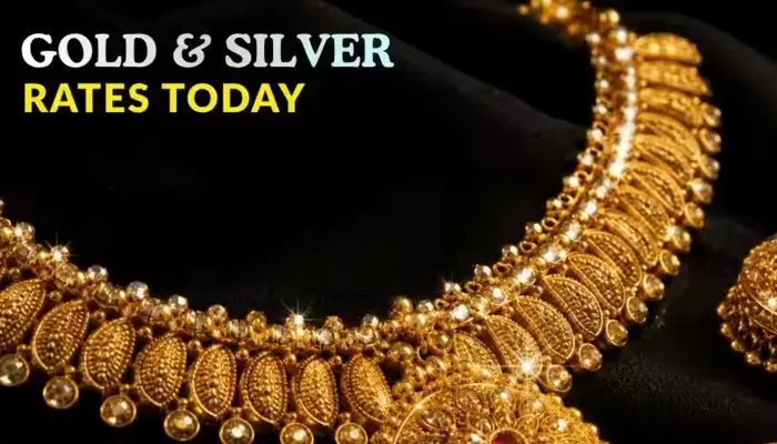 Gold Rate Today: മാറ്റമില്ലാതെ സ്വർണവില; സംസ്ഥാനത്ത് ഇന്ന് ഒരു പവൻ സ്വർണത്തിന് എത്ര?
